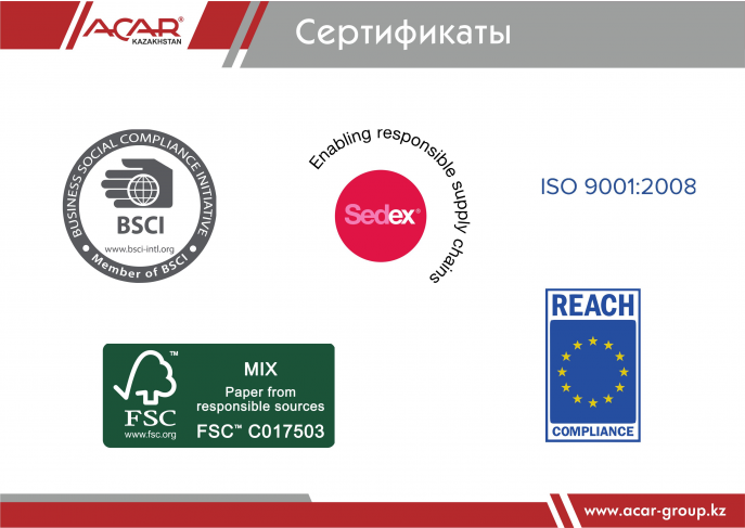 Наши сертификаты Наши сертификаты