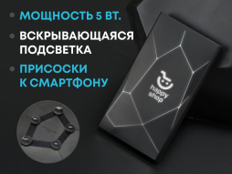 Внешний беспроводной аккумулятор «Geo Wireless» с подсветкой лого, 5000 mAh